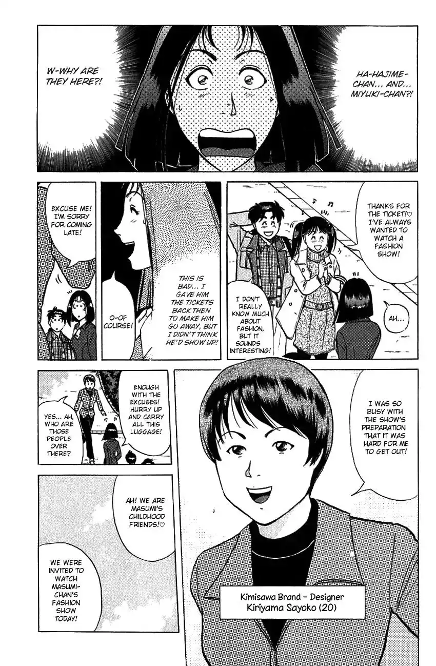 Kindaichi Shounen no Jikenbo Chapter 187 6